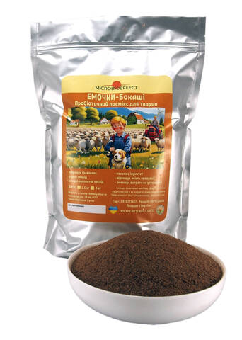 Емочки-Бокаші для тварин 1,5 кг - фото №1 Емочки-Бокаші для тварин 1,5 кг стоимость