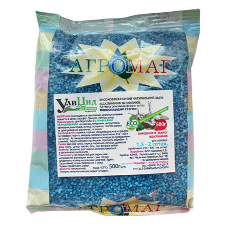 Уліцид-ЕКО від слимаків та равликів 500 г - фото №1 Уліцид-ЕКО від слимаків та равликів 500 г Купити