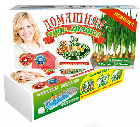 Домашня гідропонна установка Чудо-Грядка - фото №1 Домашня гідропонна установка Чудо-Грядка недорого