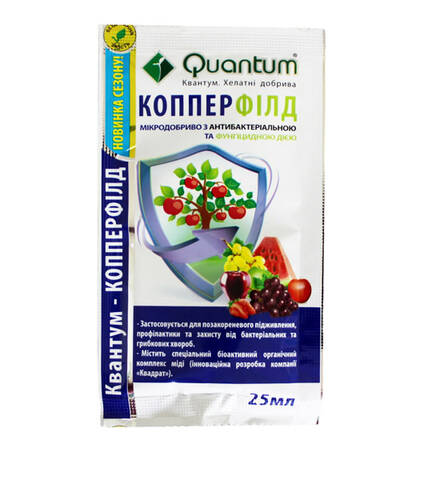 Хелат міді Копперфілд 25 мл - фото №1 Хелат міді Копперфілд 25 мл в интернет-магазине