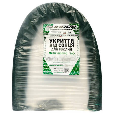 Затіняюча сітка-парник Shadow 3 м (120 х 80 см) затінення 60% - фото №1 Затіняюча сітка-парник Shadow 3 м (120 х 80 см) затінення 60% Купити
