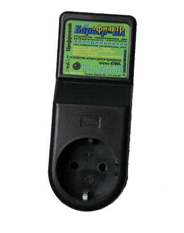 Реле напруги для холодильника в розетку Barrier 2,2 кВт - фото №1 Реле напруги для холодильника в розетку Barrier 2,2 кВт цена