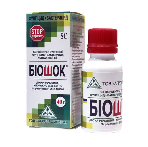 Фунгіцид Біошок 40 мл - фото №1 Фунгіцид Біошок 40 мл отзывы