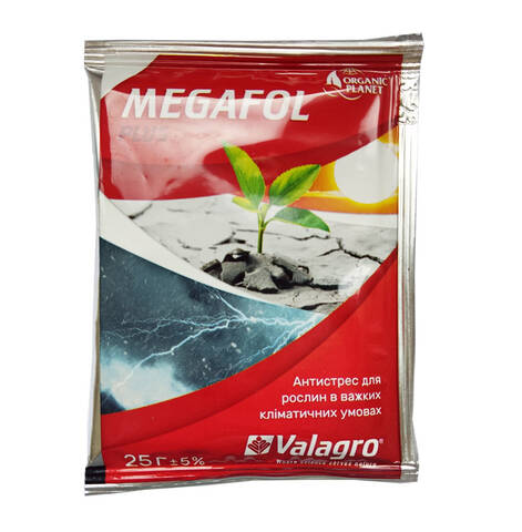 Мегафол 25 мл - фото №1 Мегафол 25 мл стоимость