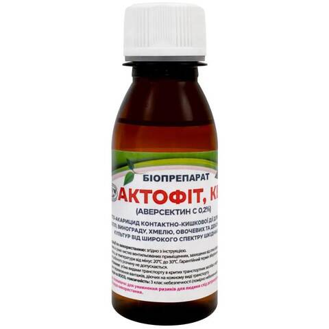Актофіт 100 мл - фото №1 Актофіт 100 мл отзывы