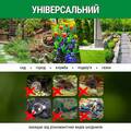 Набір відлякувачів кротів та змій Garden Protector 2 шт стоимость