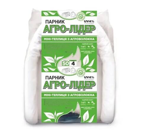 Парник із агроволокна 50 г/м2 Агро-Лідер 4м (міні теплиця для розсади) - фото №1 Парник із агроволокна 50 г/м2 Агро-Лідер 4м (міні теплиця для розсади) дешево