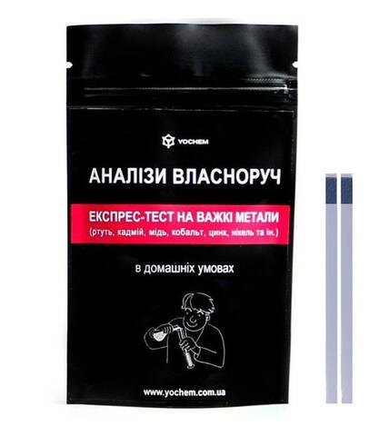 Експрес-тест на важкі метали у воді та продуктах харчування Купити