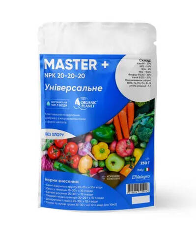 Удобрение Master (Мастер) NPK 20-20-20, 250г в интернет-магазине