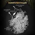 Гірлянда Бахрома вулична 200 LED 12 метрів від мережі, мультиколор цена