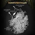 Гірлянда Бахрома вулична 750 LED 25 метрів від мережі, мультиколор цена