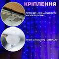 Розумна гірлянда-Штора 200 LED 3*2 м з керуванням зі смартфона, мультиколор мудрый-дачник