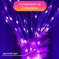 Розумна гірлянда на ялинку 250 LED довжина 2,5 м з керуванням смартфона прозора, мультиколор фото