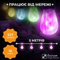 Ретро-гірлянда вулична 10 LED 5 метрів, мультиколор в интернет-магазине