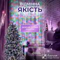 Гірлянда-нитка Роса Хвойна лапа 400 LED 30 метрів, мультиколор в интернет-магазине