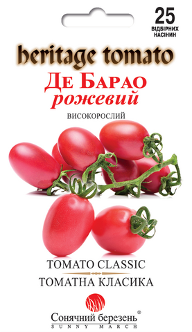 Насіння томату Де барао рожевий 25шт (Сонячний Березень) цена