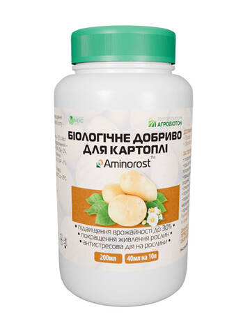 Биоудобрение для картофеля - Aminorost 0,2 л - фото №1 Биоудобрение для картофеля - Aminorost 0,2 л фото