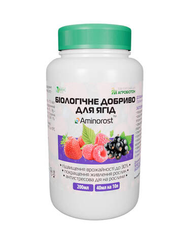 Біодобриво для плодово-ягідних Aminorost 0,2л. - фото №1 Біодобриво для плодово-ягідних Aminorost 0,2л. мудрый-дачник