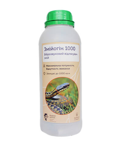 Відлякувач змій Змійогін-1000 (віброзвуковий) - фото №1 Відлякувач змій Змійогін-1000 (віброзвуковий) фото