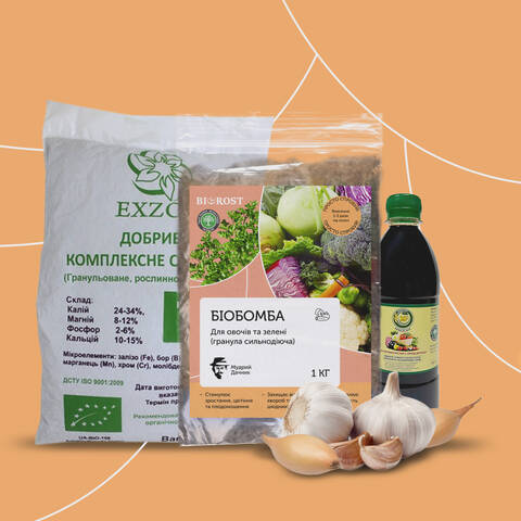 Біо-набір добрив/захисту для посадки часнику та цибулі - фото №1 Біо-набір добрив/захисту для посадки часнику та цибулі описание
