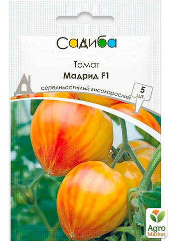 Насіння томату Мадрид F1 5шт (Clause) - фото №1 Насіння томату Мадрид F1 5шт (Clause) отзывы