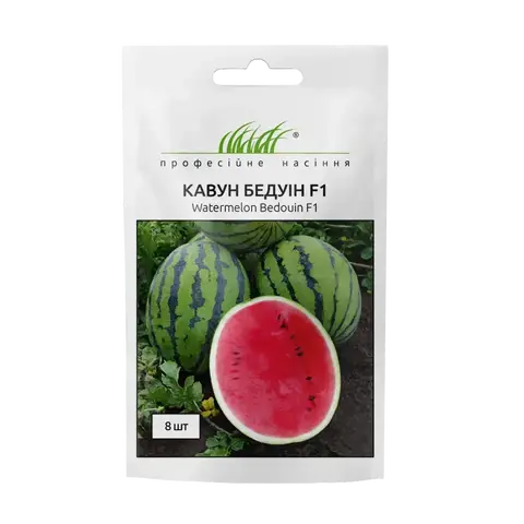 Насіння кавуна Бедуїн F1 8шт (Професійне насіння) - фото №1 Насіння кавуна Бедуїн F1 8шт (Професійне насіння) дешево
