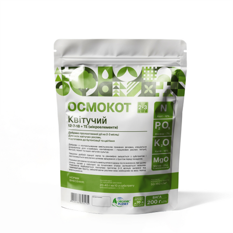 Осмокот для квітів 200г - фото №1 Осмокот для квітів 200г мудрый-дачник