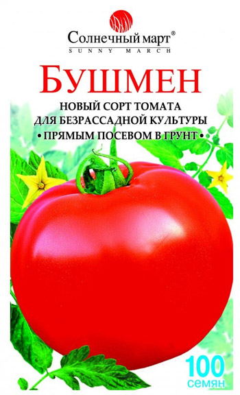 Томат солнечный. Сорт помидоры бушмен. Семена Солнечный март. Помидоры бушмен описание сорта. Томат бушмен характеристика и описание.